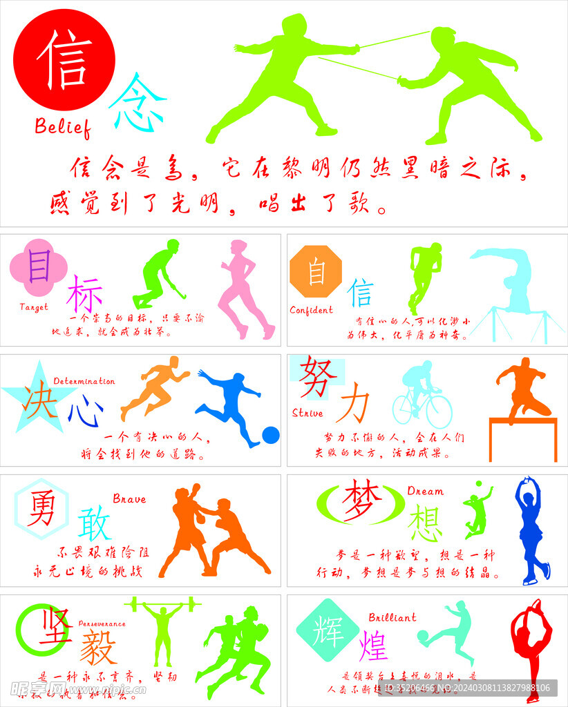 现了出色的