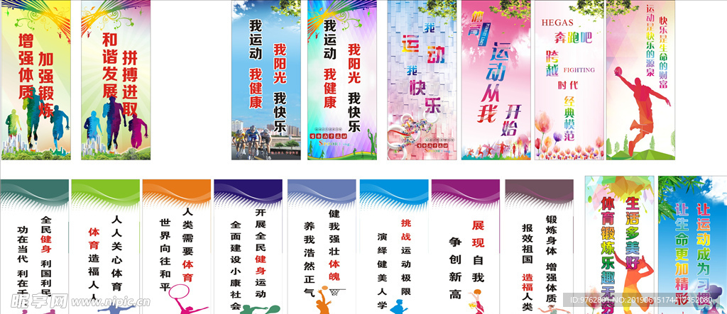以待