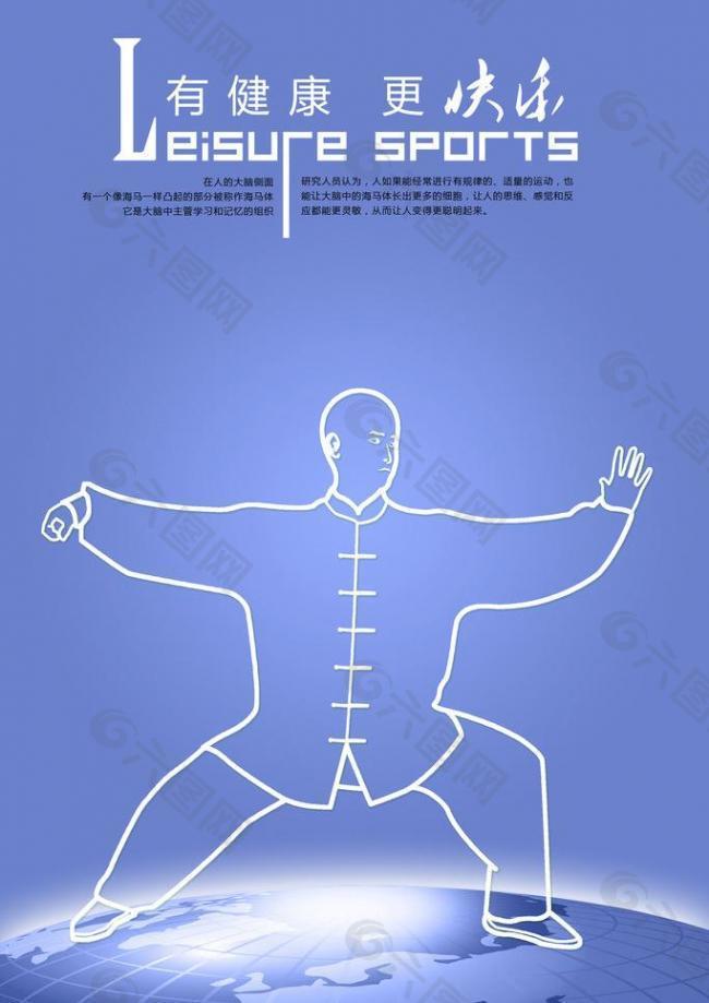 确定他们的